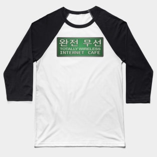 Internet Cafe Baseball T-Shirt